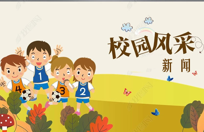 PP电子游戏网站工作动态 第1期