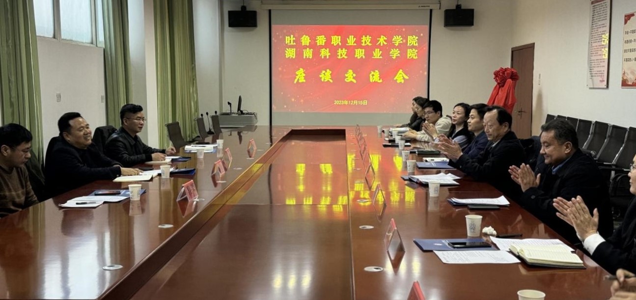 湖南科技职业学院党委书记杨翠明带队赴PP电子游戏网站考察交流