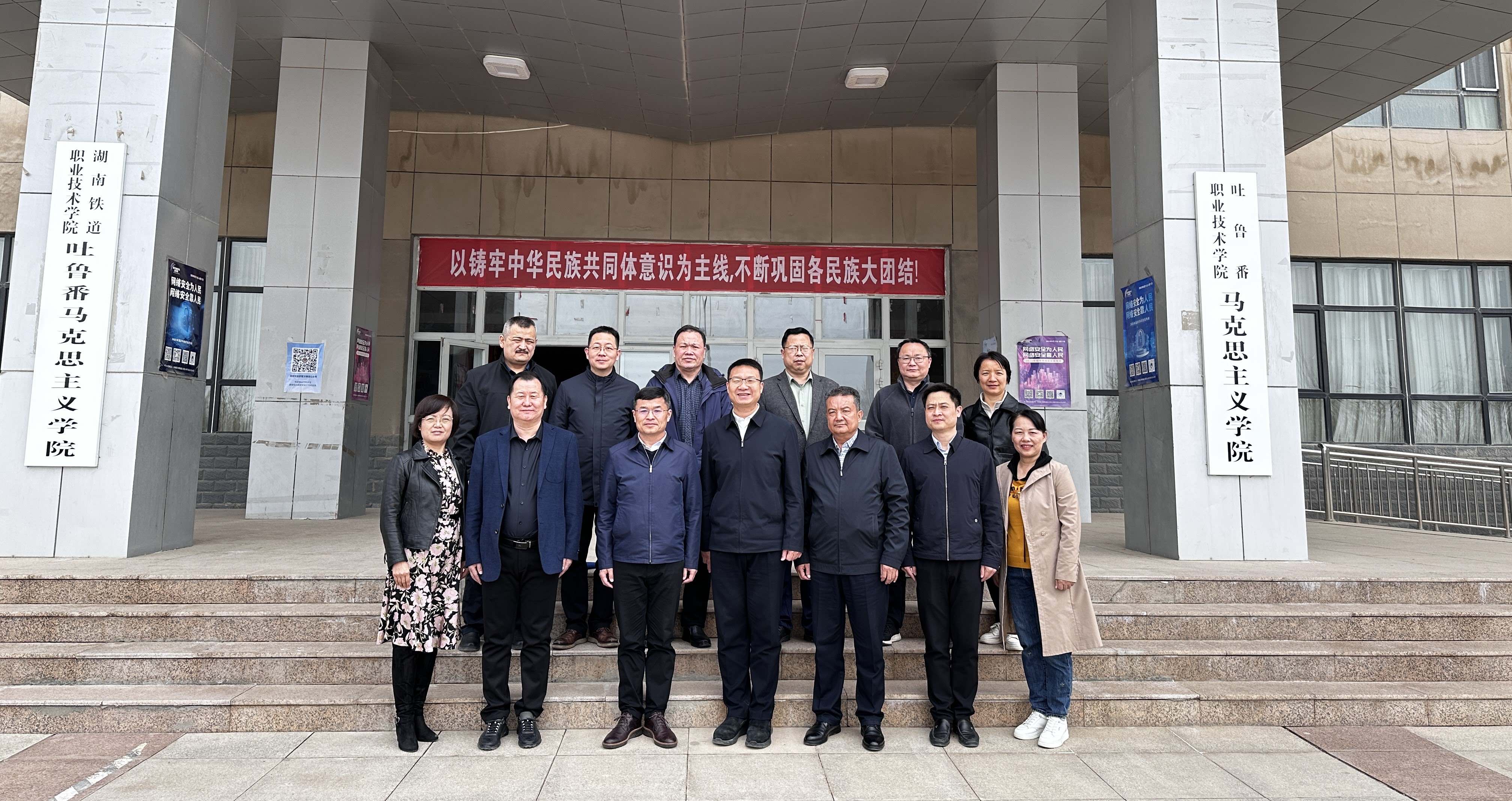 长沙民政职业技术学院李斌书记一行莅临我院调研交流